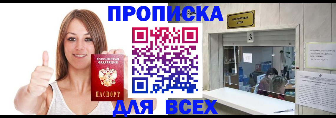 форма 3 в Чите